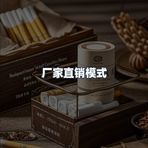 服务优势